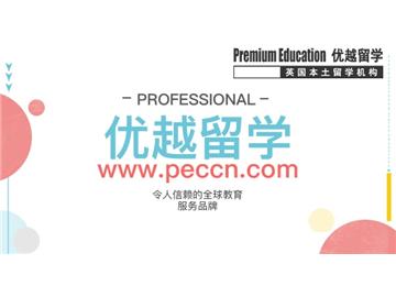 英國碩士留學轉專業需要什么樣的流程？