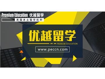 2019專科生如何申請英國留學