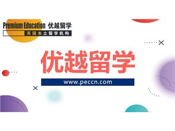 英國留學個人簡歷需要注意什么