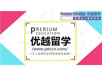 英國留學文書寫作時應該注意哪些盲點