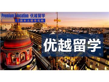 如何申請英國的研究生學習