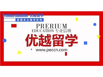 申請英國本科留學背景是什么