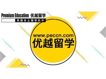英國碩士留學有哪些內容