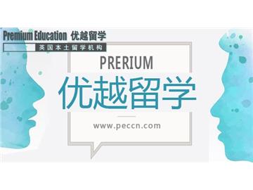 英國留學申請哪些成績很重要