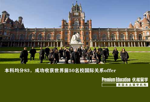 案例分享：本科均分83，成功收獲世界前50名校國際關系offer--Eugene（優越北京分部）