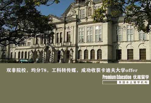 案例分享：雙非院校，均分78，工科轉傳媒，成功收獲卡迪夫大學offer--Sophia（優越南京分部）