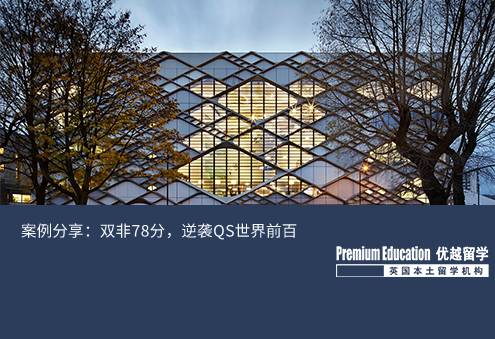 優(yōu)越上海：謝菲爾德教育學(xué)，雙非78挺進世界前100大學(xué)