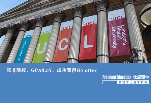 優(yōu)越上海：倫敦大學(xué)學(xué)院教育學(xué)，雙非3.5申到世界排名榜首的教育學(xué)院