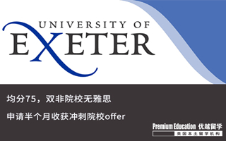 【低分逆襲】雙非大學(xué)均分75，半個月收獲?？巳卮髮W(xué)錄取