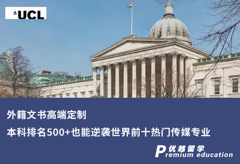 【G5案例】本科排名500+，如何逆襲世界前十名校熱門傳媒專業