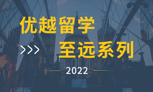 【申請知識】2022年英國本科申請的錄取方案做了哪些調整？