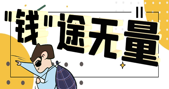 【申請干貨】LSE、UCL高薪專業(yè)！錄取率低至11%，沒點實力真不敢申……（LSE、UCL篇）