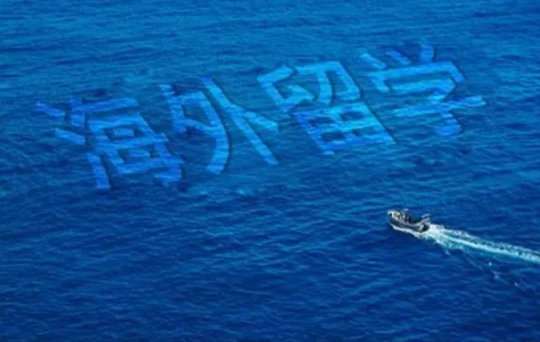 可跨專業(yè)申請商科的英國院校你造嗎?上海留學(xué)機(jī)構(gòu)優(yōu)越來解析