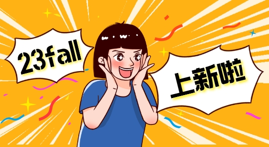 【申請干貨】上新啦！這些碩士英國留學新增專業(yè)，申請成功率更高哦