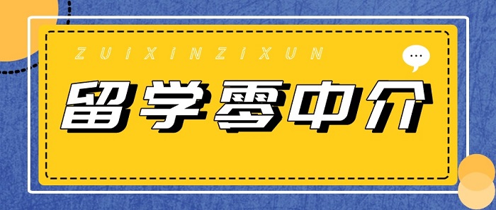 【英國留學】英國留學大學幾年差距大嗎？英國學制與國內大不同