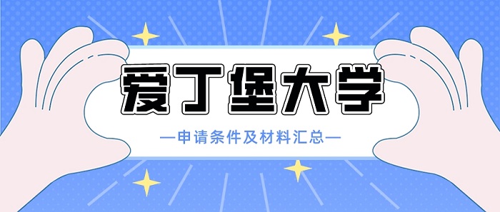 【留學中介】北京英國留學中介哪家好?本土VS老牌VS連鎖中介TOP5