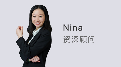 優越南京Nina：英碩申請曼大offer極限二選一，小G5居然這么能打?