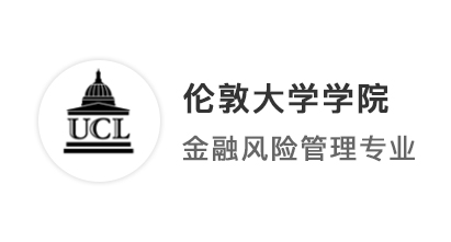 【G5名校】轉變思路，去UCL學金融也可以不難！