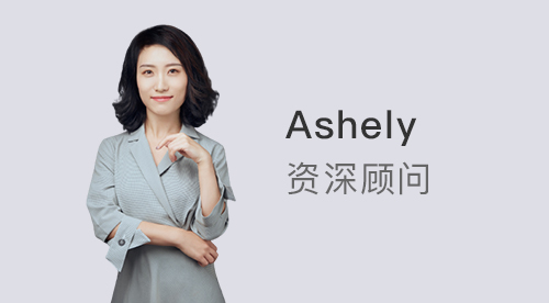 【顧問風采】優越北京Ashely:去英國讀商科選MA還是MSc？還有哪些方向可以選擇？(視頻分享）
