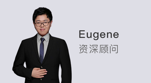 【顧問風采】優越北京Eugene：進入G5不是夢！英國名校竟藏著這些 “冷門好專業” 等你撿漏！（含視頻分享）