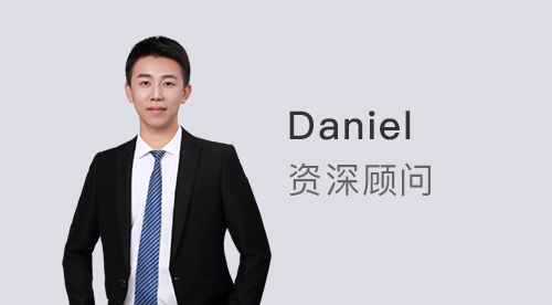 【顧問訪談】優越上海Daniel：2023年香港留學優勢/招生偏好/申請難度分析！