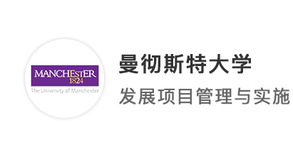 【王愛曼華】文科轉(zhuǎn)商科有玄機，如何贏得英國名校曼大青睞?