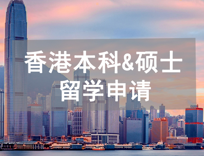 【留學機構】低齡留學必看，更適合中國寶寶體制的英國留學中介大揭秘！