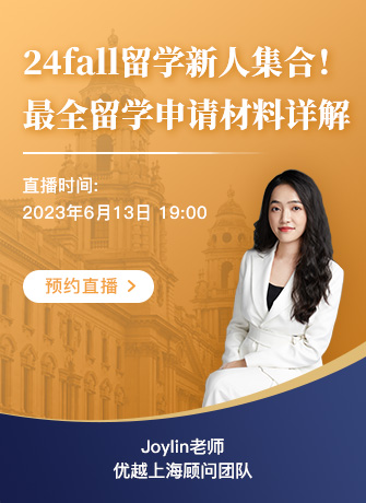 逆襲留學：實習經歷缺乏，如何增加留學申請競爭力？