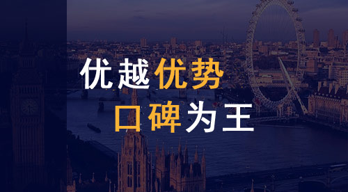 【口碑為王】優越的老師們是怎么卷服務質量的？！