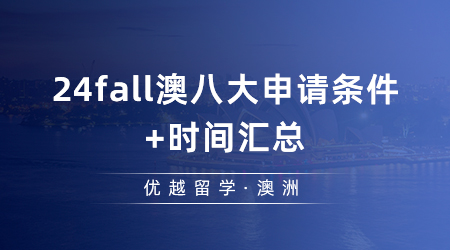 【留學(xué)中介】國(guó)外留學(xué)中介甄選維度有哪些?怎樣正確選擇留學(xué)中介?