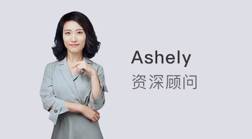 優越留學Ashely：2025QS排名出爐！26fall留學申請如何科學選校沖刺名校？