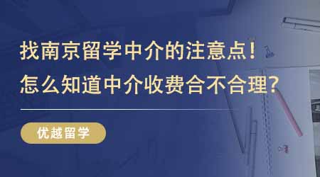 【留學中介】十大留學機構一覽表最新版！一站式留學選這幾家穩拿名校offer！