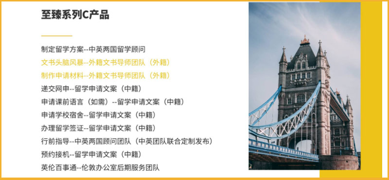 優(yōu)越留學(xué)