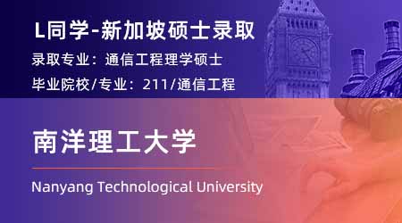 【港三新二】雙非金融學(xué)姐，打破偏見逆襲香港大學(xué)商科碩士！