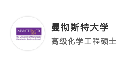 【雙非逆襲】均分75驚天大逆轉(zhuǎn)！預(yù)期QS150直接沖進(jìn)曼大
