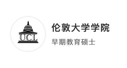 【G5名校】211均分84學姐，拿下UCL倫敦大學學院早期教育碩士offer！ 
