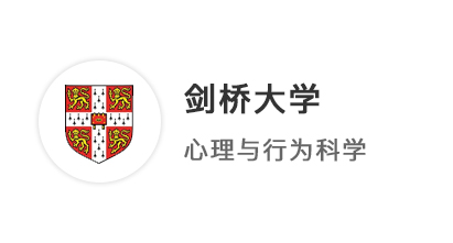 【本科案例】IB預估45分，沖刺劍橋+主申UCL，贏得G5offer大滿貫！