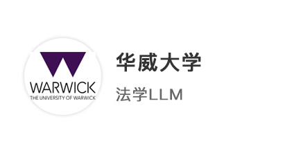 【碩士案例】雙非強勢逆襲25fall！均分85手握6份top100法學offer！