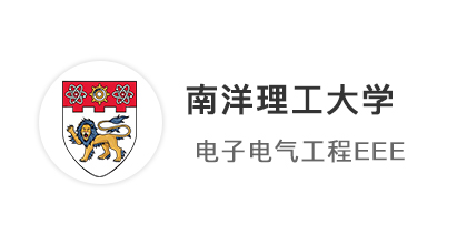 【博士案例】英國本碩畢業，PhD申請轉向新加坡南洋理工大學EEE博士