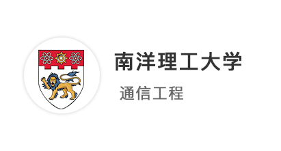 【港三新二】均分僅80逆襲英港新QS50碩士申請，NTU、CUHK任選offer！