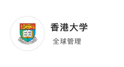 【港新聯申】會計生沖刺港三新二，先發制人提前鎖定香港大學offer！