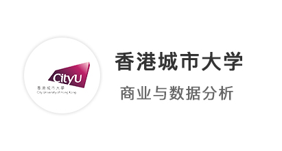 【香港碩士】晚申極限申請，均分78+英語六級上岸香港城市大學！