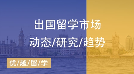 2025英國留學行前必備指南：從入境到落地無縫銜接留學生活！