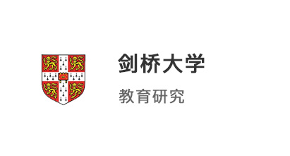 【牛劍offer】985英專生劍指牛劍，跨專業(yè)上岸劍橋大學教育碩士！