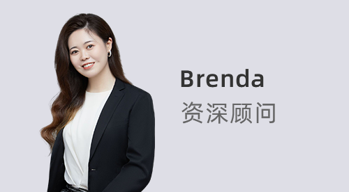 優越留學Brenda：26Fall申請季實用指南：如何科學撒網提升名校錄取率？