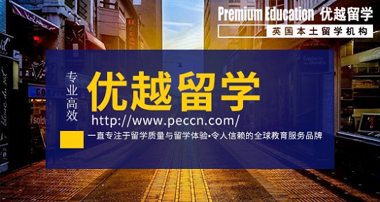 2019年英國高中留學申請須知內容