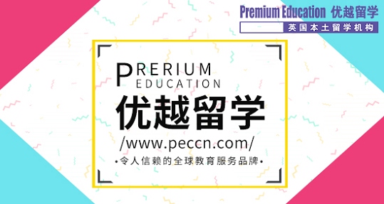 2019年申請英國留學，個人陳述怎么寫？