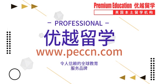 2019年英國留學選專業注意這幾點