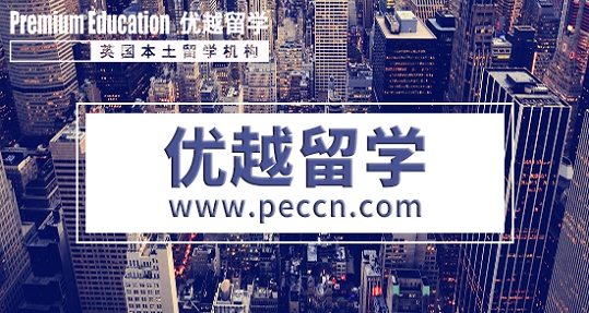 2019年這有一份英國留學申請攻略！