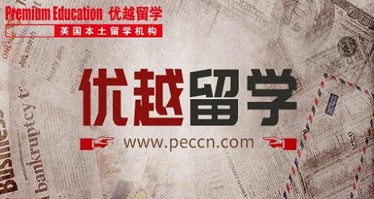 2019年英國留學選校注意這四點